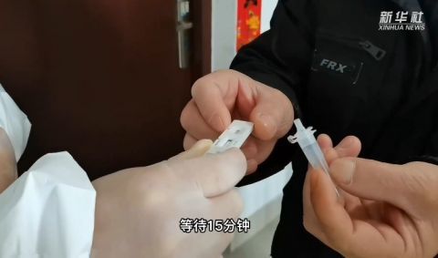试剂盒送到家 上海非重点区域探索核酸抗原检测新模式