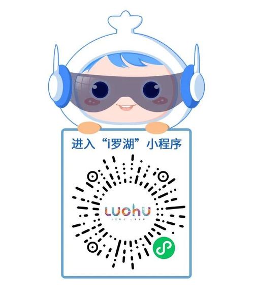 深圳罗湖区抗原自测试剂申领指南与使用流程