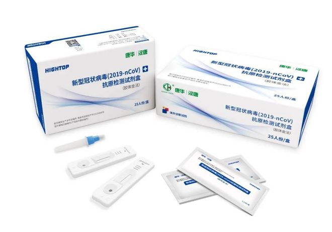 山东首家！青岛汉唐生物新冠抗原检测试剂盒获批上市