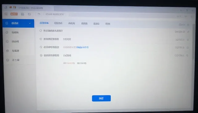 技术转让项目中系统稳定性对商贸合作的影响分析
